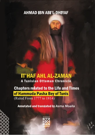 Cover of THE LIFE AND TIMES OF  HAMMUDA PASHA BEY OF TUNIS (RULED FROM 1777 TO 1814)